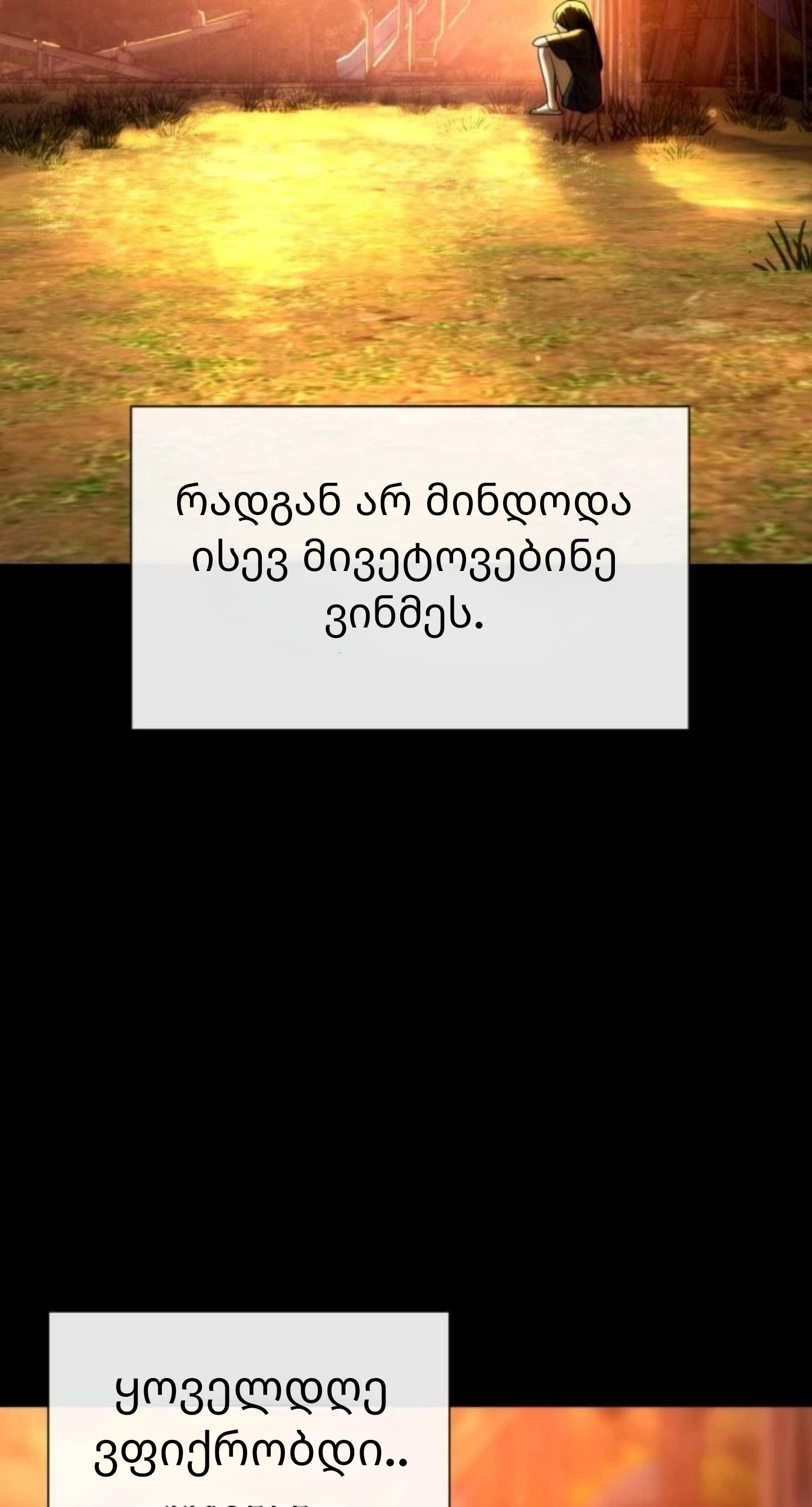 Page (77)